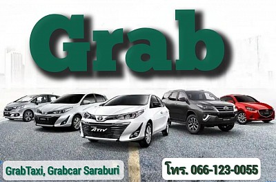GrabCar เขาใหญ่  GrabCar สระบุรี