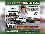 เจณวัฒน์ คาร์เซอร์วิส