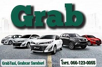 แท็กซี่สระบุรี GrabCar Saraburi