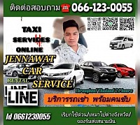 บริการแท็กซี่ Grab กรุงเทพไปสระบุรีและสระบุรีไปกรุงเทพ