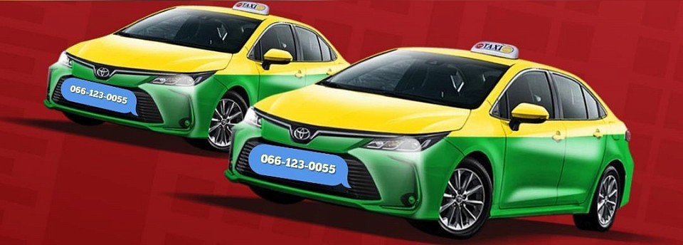 แกร็บแท็กซี่ รังสิต ปทุมธานี เหมาไปต่างจังหวัด